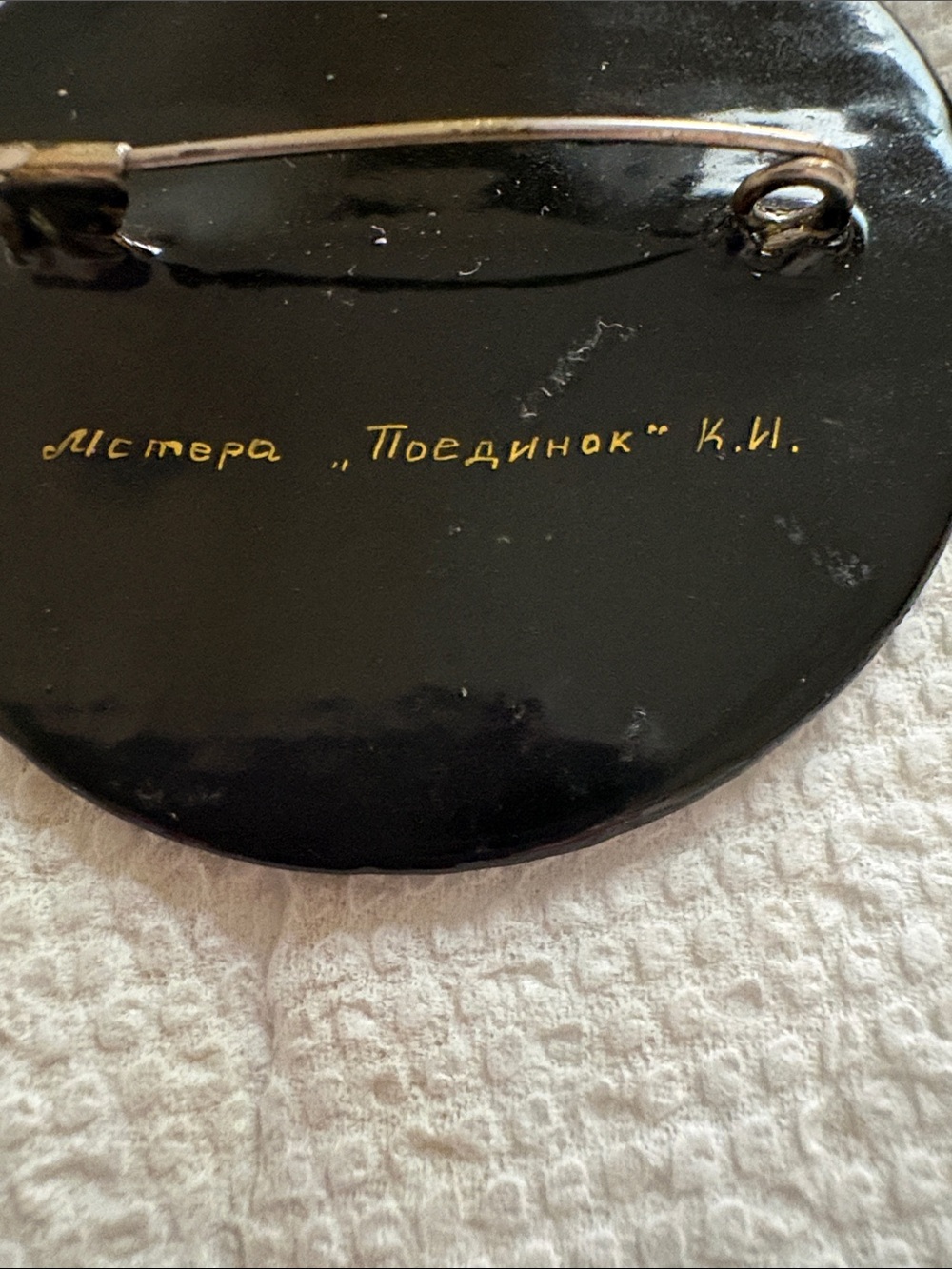 Hand-Painted Round Decorative Box with Riders - Picture 3 of 4